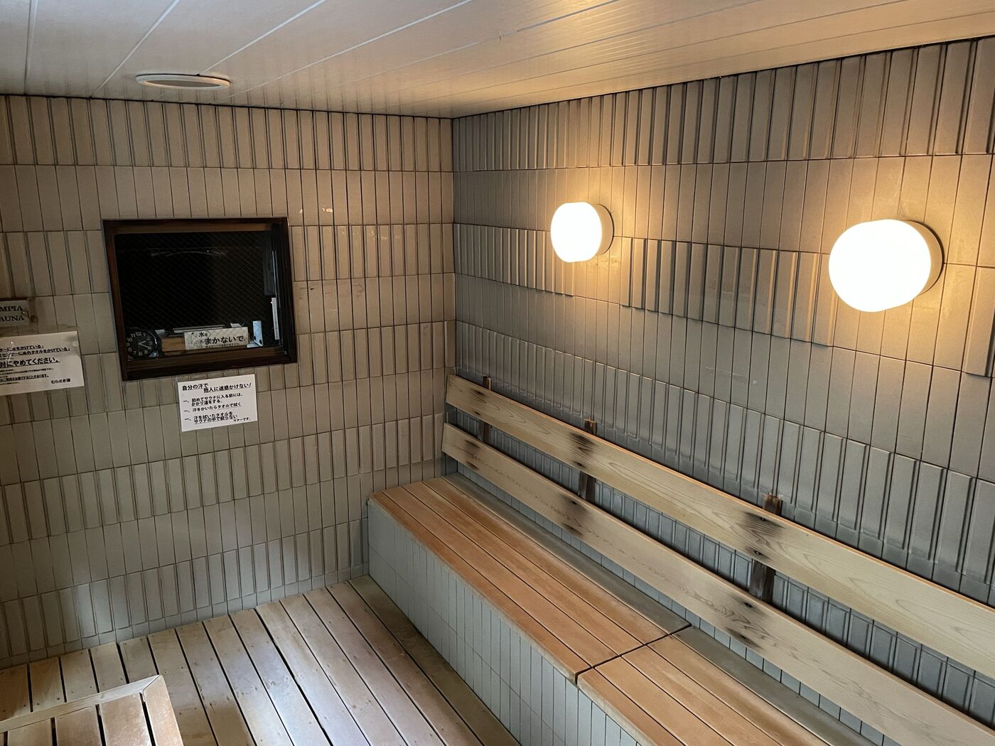 むらさき湯のサウナの写真