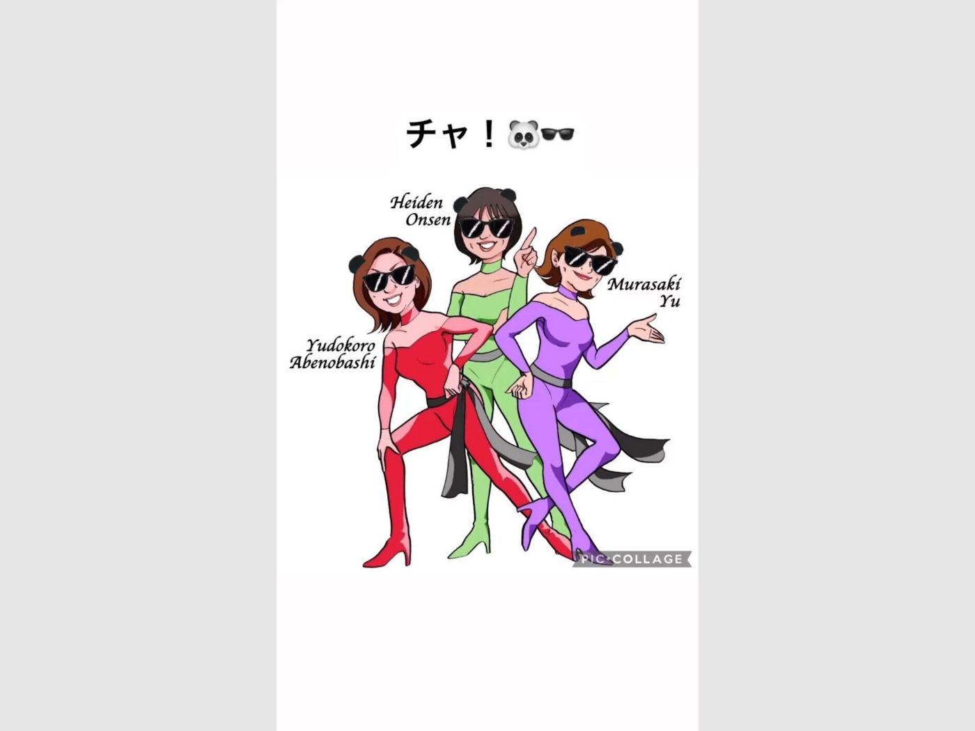 むらさき湯で行ったイベント写真