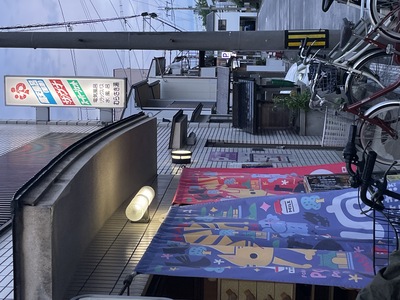 むらさき湯の写真